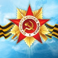 Татарстанская библиотека для слепых проводит кампанию «Помним! Гордимся! Благодарим!»