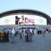 Мероприятия в Казани во время Чемпионата Мира по футболу 2018 в России