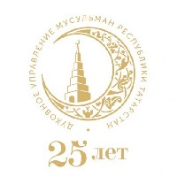 Муфтияту Татарстана исполняется 25 лет
