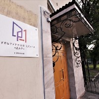 Сергея Собянина ждут на открытии мусульманского центра