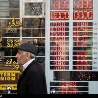 Власти Ирана запретили пункты обмена валютой