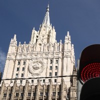 Здание МИД РФ эвакуировали после звонка о бомбе