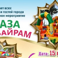 Татарстан готовится отметить Ураза-байрам