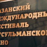 Карен Шахназаров, Вадим Абдрашитов и Николай Досталь приедут на юбилейный КМФМК