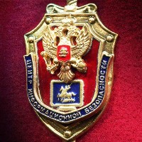 Украина хочет признать ФСБ террористической организацией