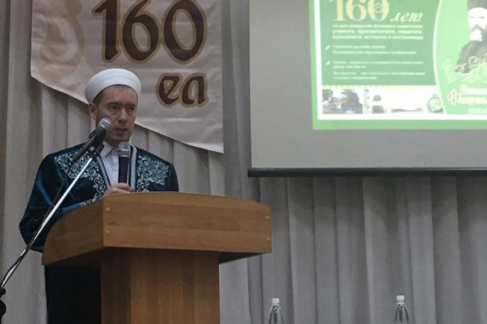 В Альметьевске проходит конференция, посвященная Ризаэтдину Фахретдину